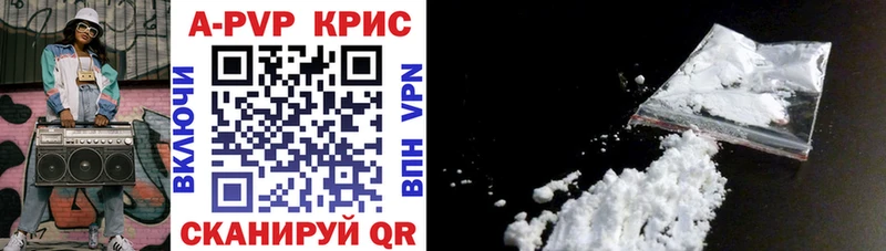 Alfa_PVP крисы CK  продажа наркотиков  Абдулино 