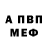 КЕТАМИН VHQ Sergej Berg