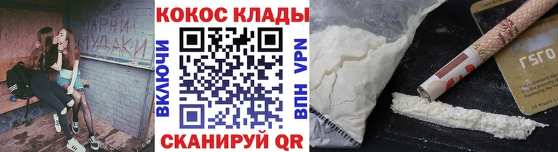 КОКАИН VHQ  Абдулино 