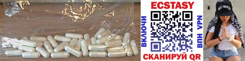 Ecstasy 280мг  Абдулино 