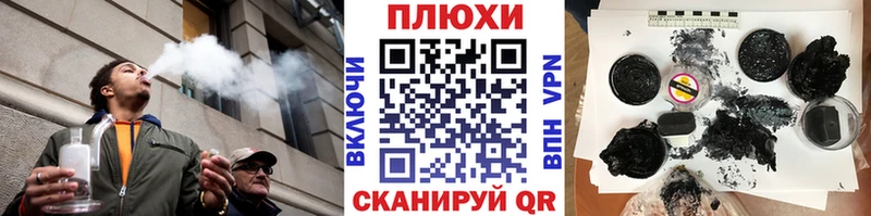 где купить   Абдулино  Гашиш гарик 