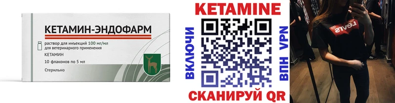 КЕТАМИН VHQ  hydra сайт  Абдулино 