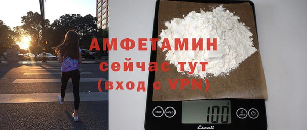 мяу мяу кристалл Остров