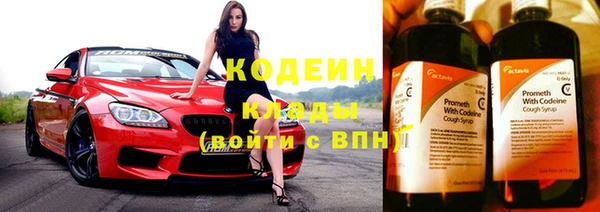 мет Осинники