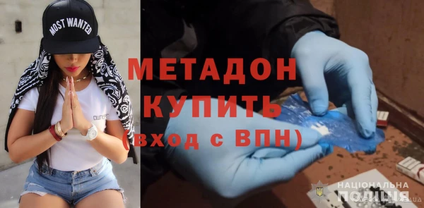 мет Осинники