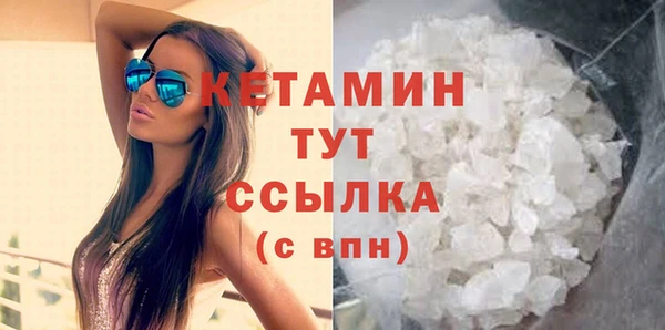 гашишное масло Переславль-Залесский