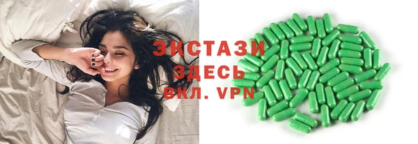 эйфоретик Осташков