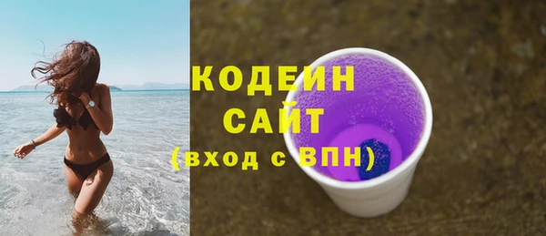 мяу мяу кристалл Остров