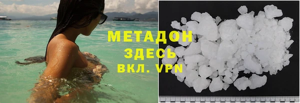 мет Осинники