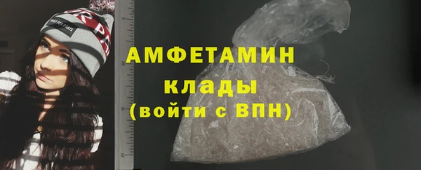 каннабис Пестово