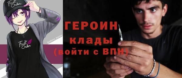 мет Осинники