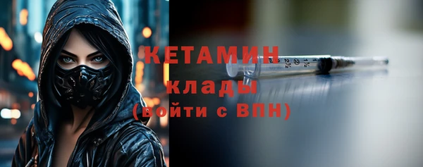 эйфоретик Осташков