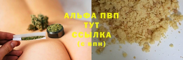 каннабис Пестово
