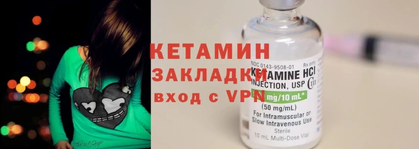 мяу мяу кристалл Остров