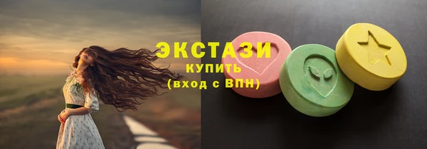 эйфоретик Осташков