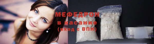 каннабис Пестово