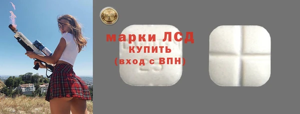 мяу мяу кристалл Остров