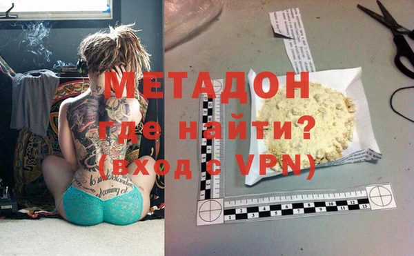 каннабис Пестово