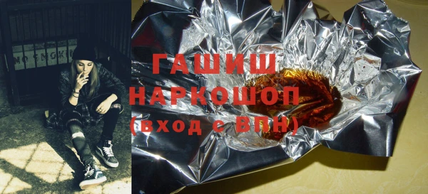 мяу мяу кристалл Остров