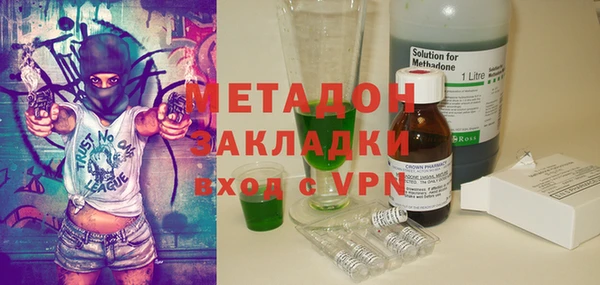 мяу мяу кристалл Остров