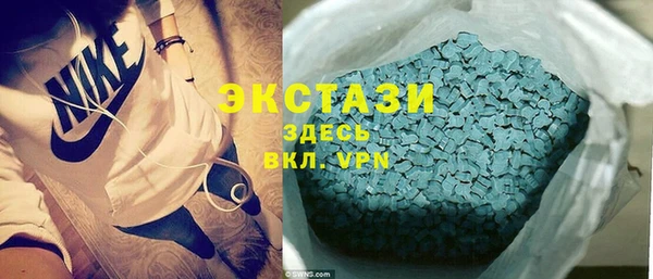 мет Осинники