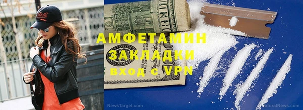 эйфоретик Осташков