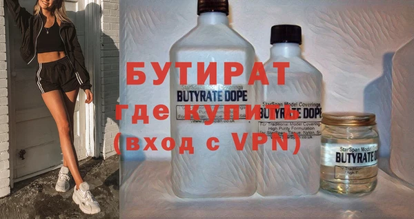 каннабис Пестово