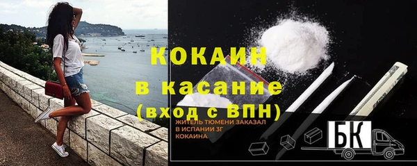 кокаин перу Пересвет