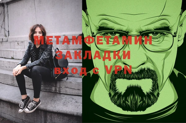 мяу мяу кристалл Остров