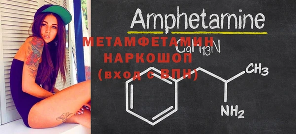 мяу мяу кристалл Остров