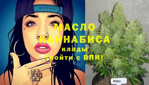 гашишное масло Переславль-Залесский