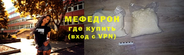 эйфоретик Осташков
