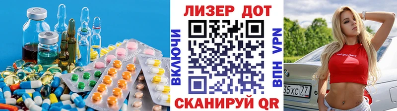 Лсд 25 экстази кислота как найти наркотики Абдулино