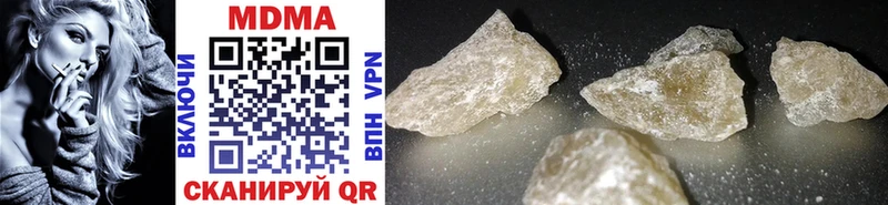 mega онион  Абдулино  MDMA Molly  наркота 